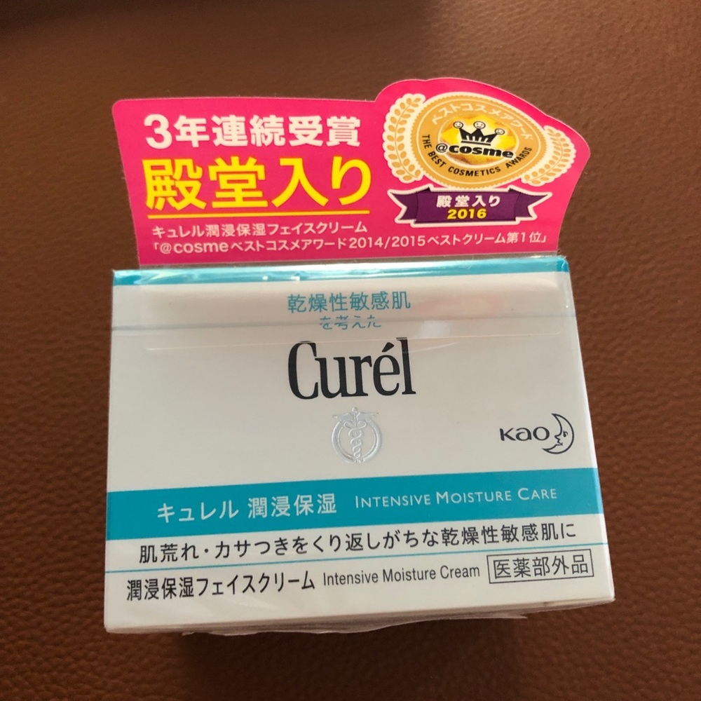 Curél Intensive moisturizer facial cream